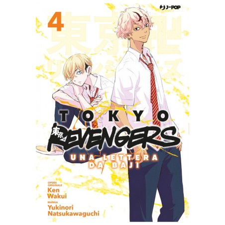 JPOP - TOKYO REVENGERS - UNA LETTERA DA BAJI VOL.4